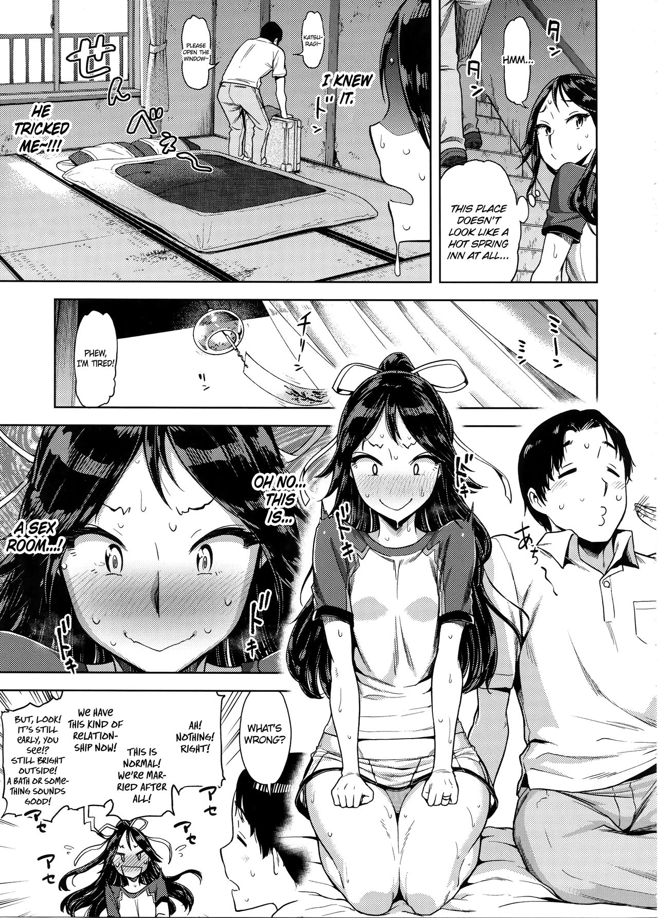 "Lv. 1 no Kimi ga Suki." | "I'd Love You Even If You Were Level One." page 4 full