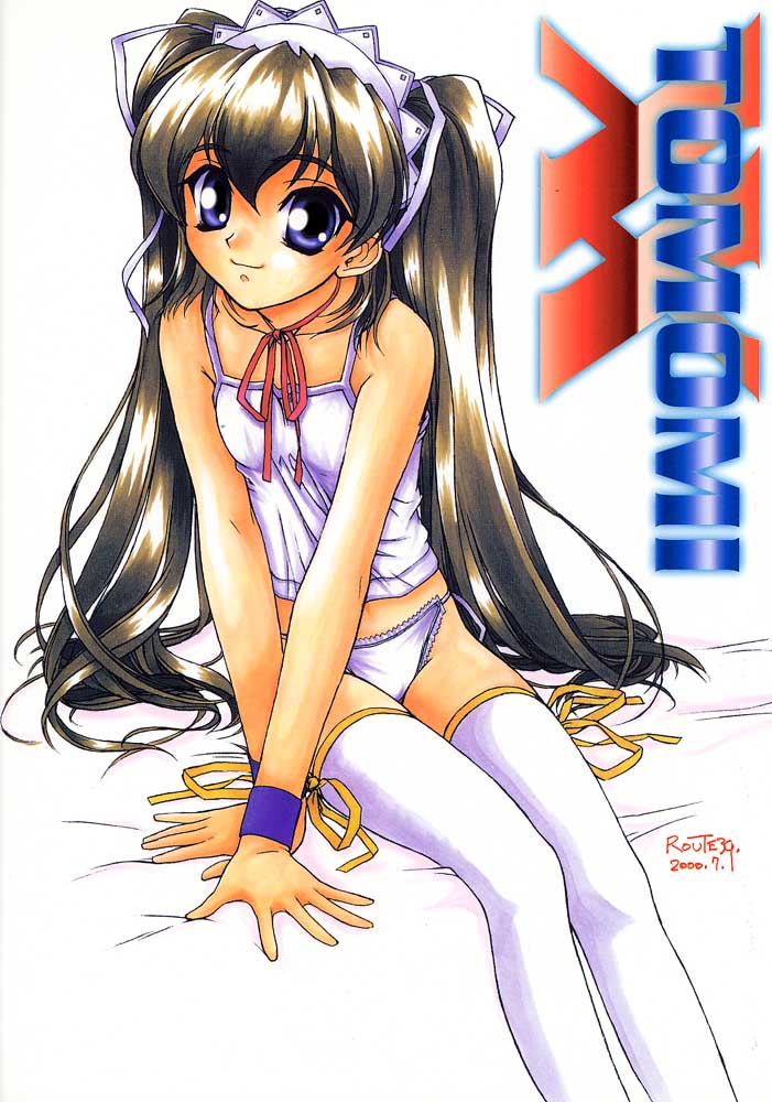 TOMOMIXX page 1 full