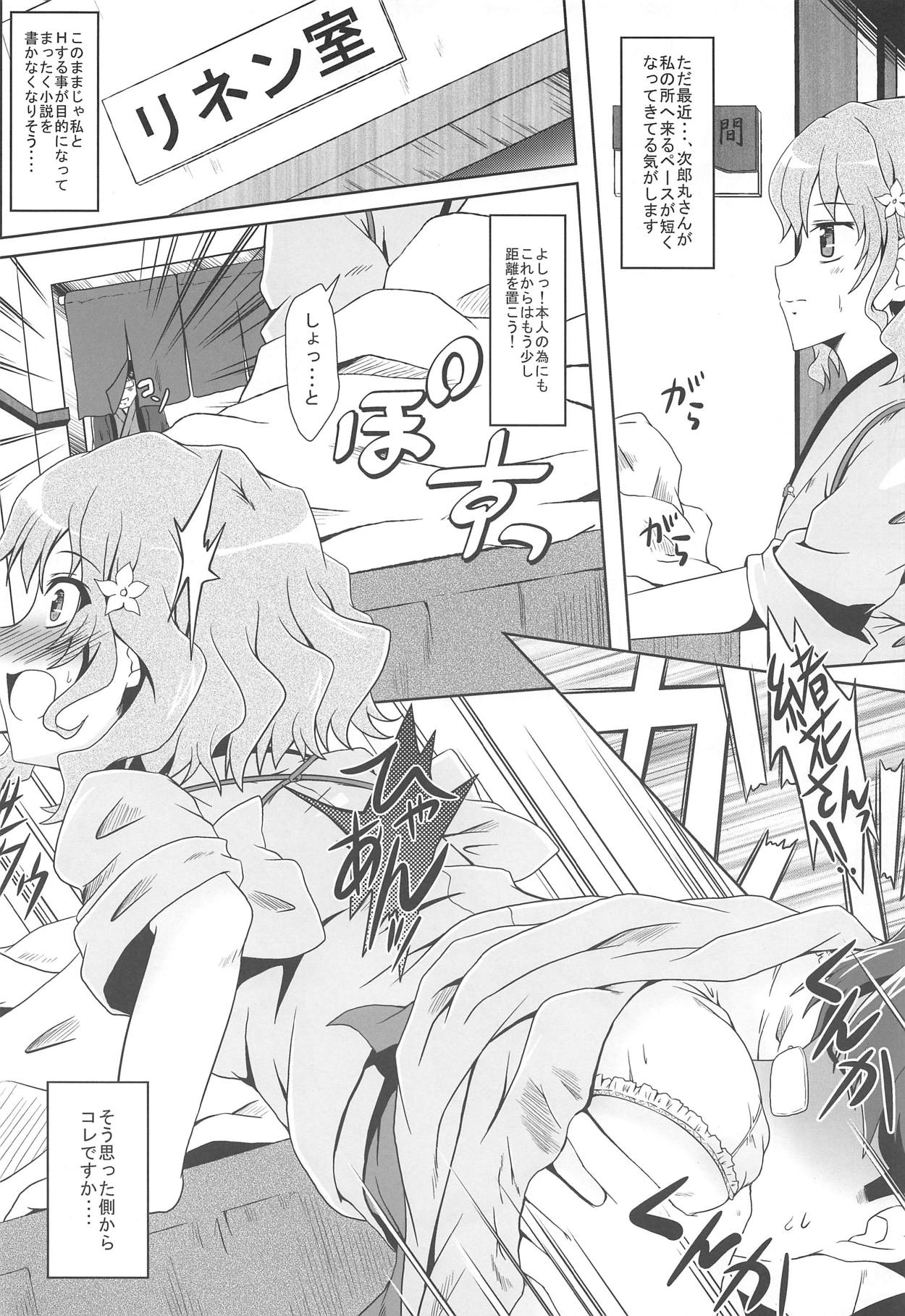 Bonboru page 5 full