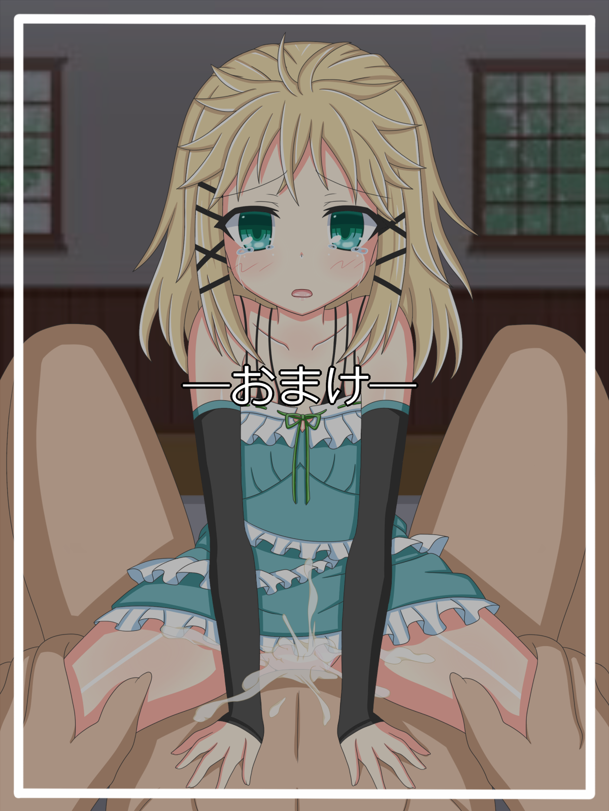 "Shoujo no Kachi 2" Tina Sprout page 9 full