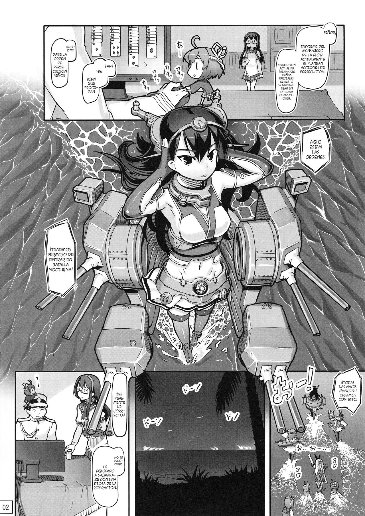 Shinkai Yori page 3 full