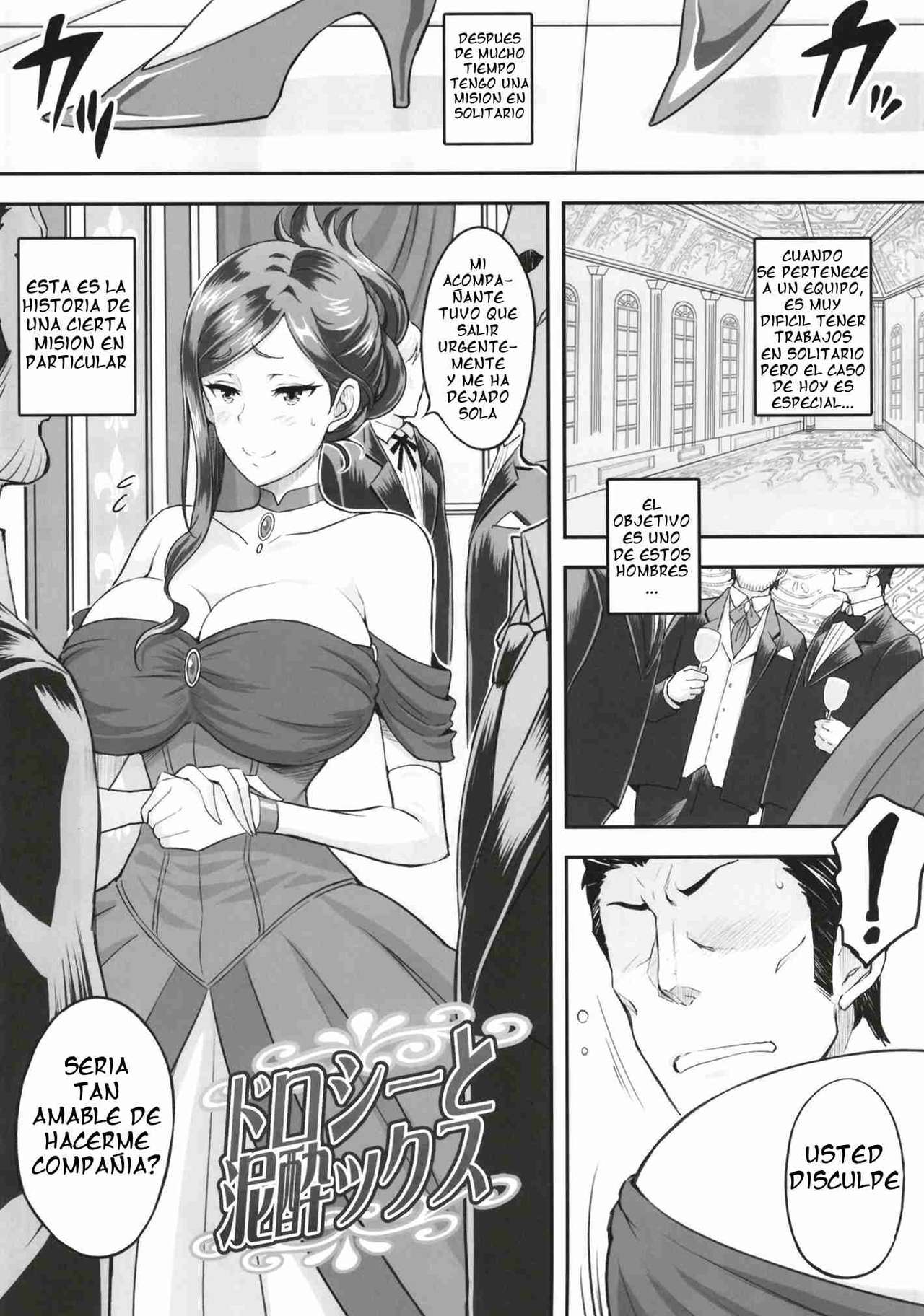 Dorothy to Deisuix page 5 full