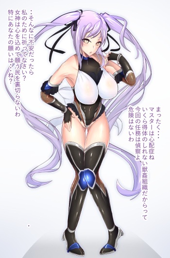 Taimanin Euryale cover