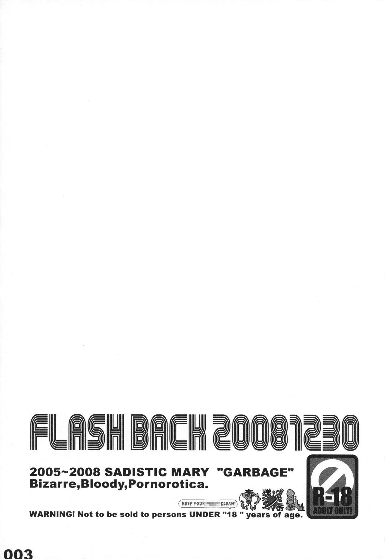 FLASH BACK 20081230 page 3 full