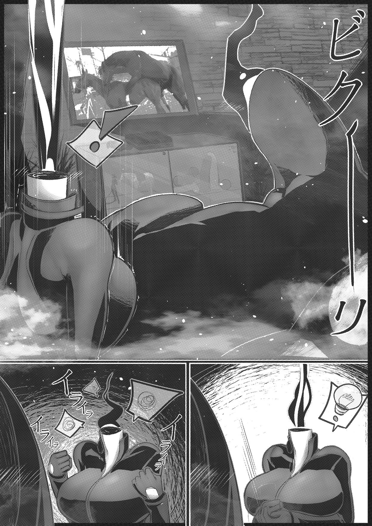 Horse-O-Holic 1: Neckhole Lovers page 2 full