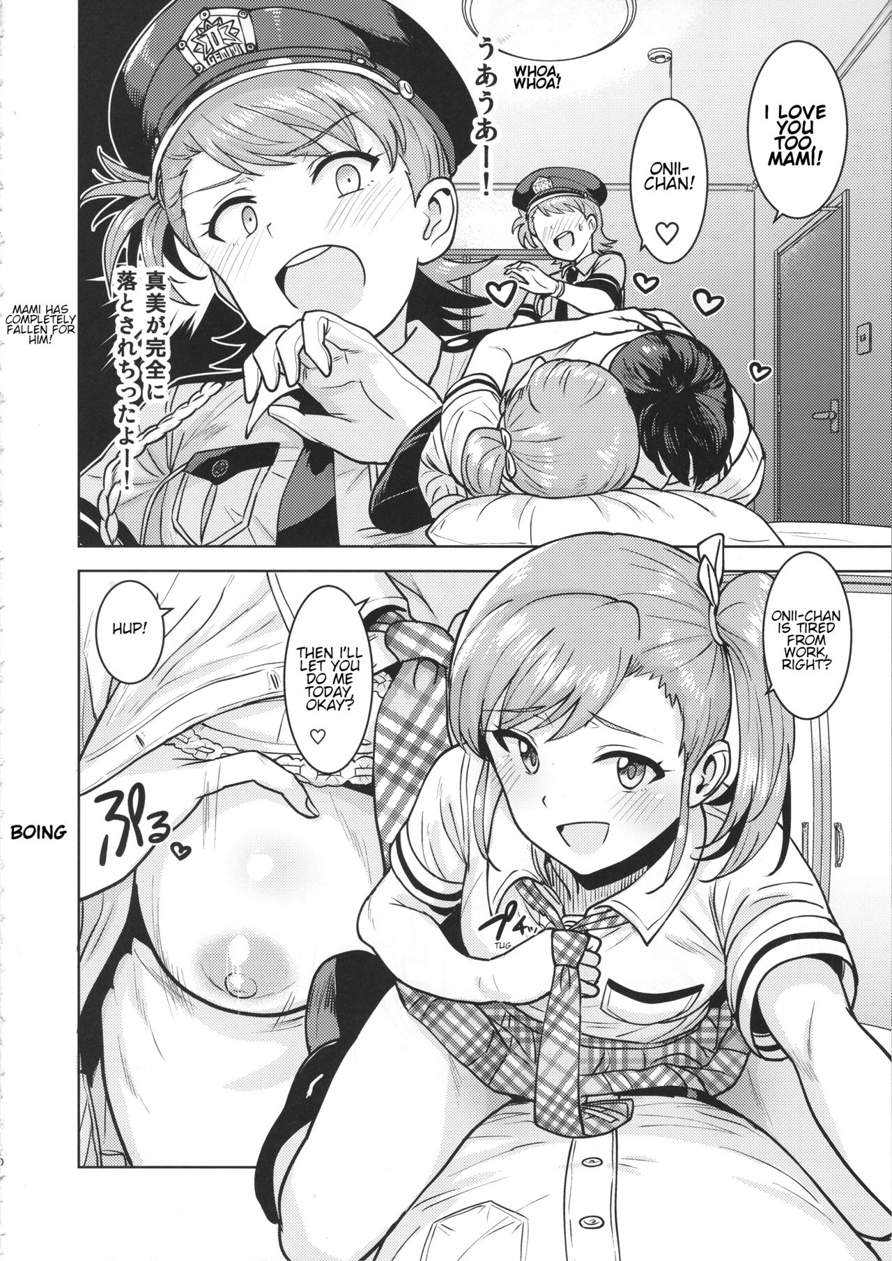 Ami Mami Mind 5 page 9 full