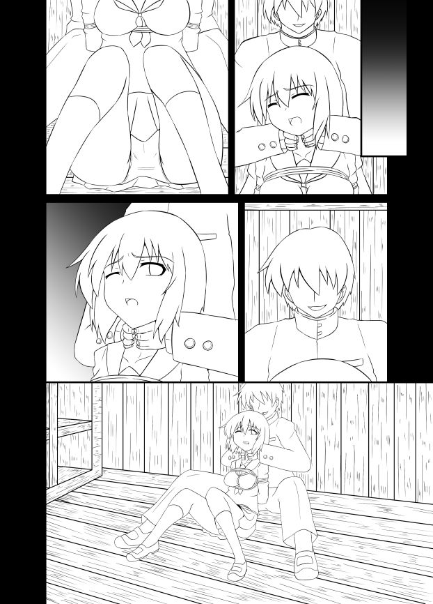 没にしたやつを色や台詞はないけど・・・ page 3 full
