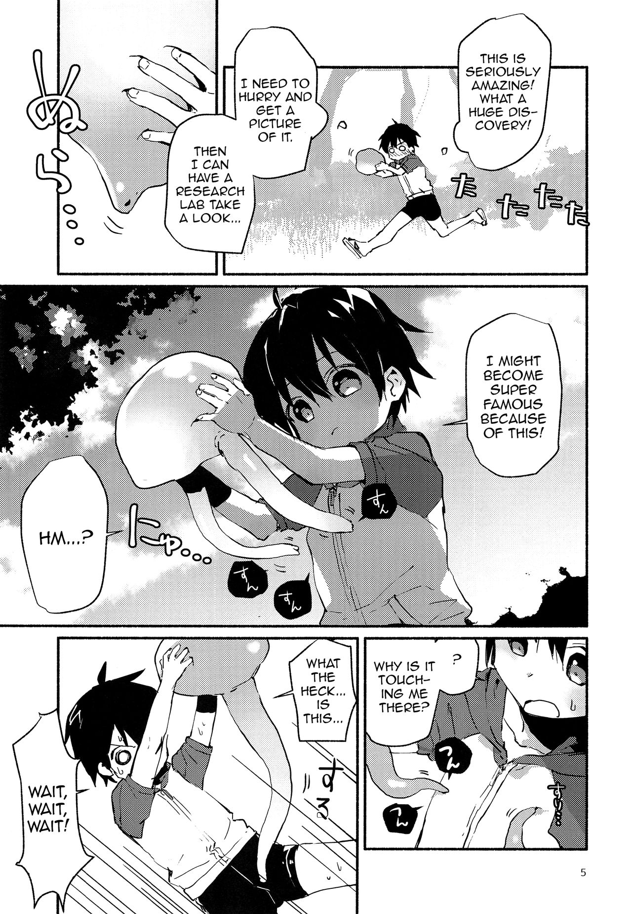 Natsu no Himitsu no Tomodachi wa __  | My Secret Summer Friend is __ page 4 full