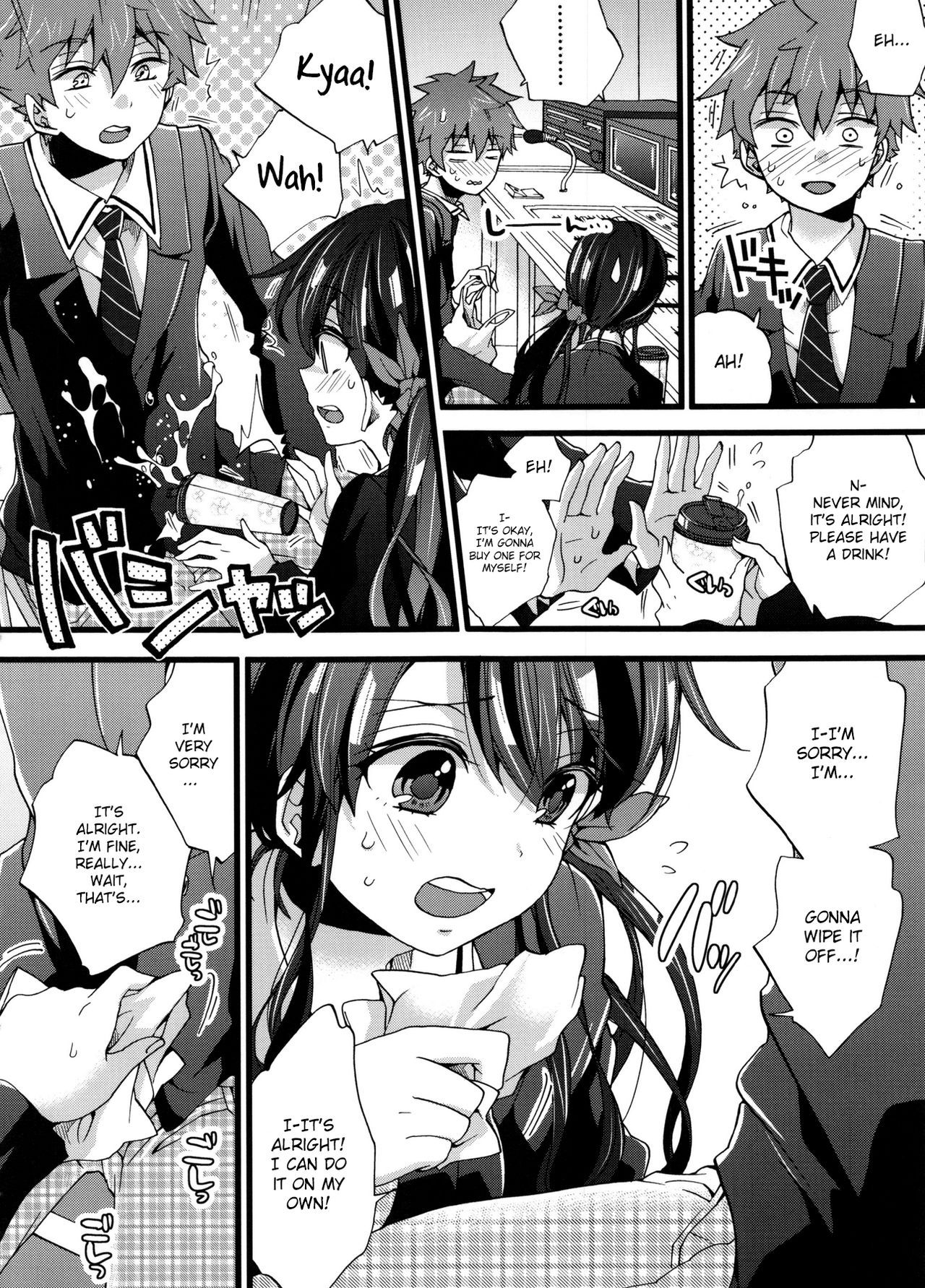 Honbanchuu wa Oshizuka ni! | We’re On Air So Be Quiet page 6 full