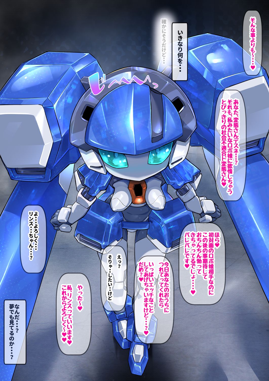 Norame! page 3 full