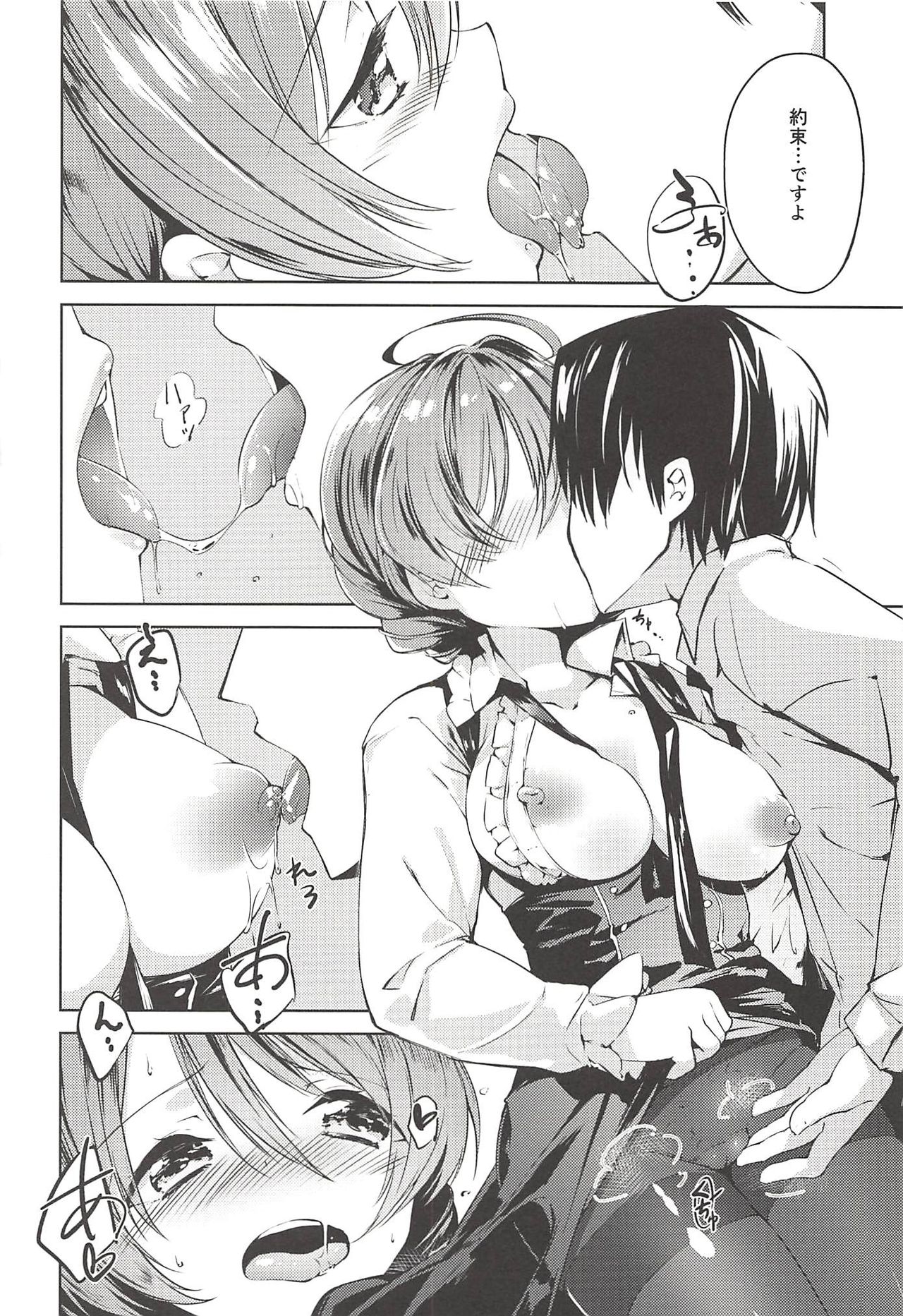THE@TER LOVERS 02 page 9 full