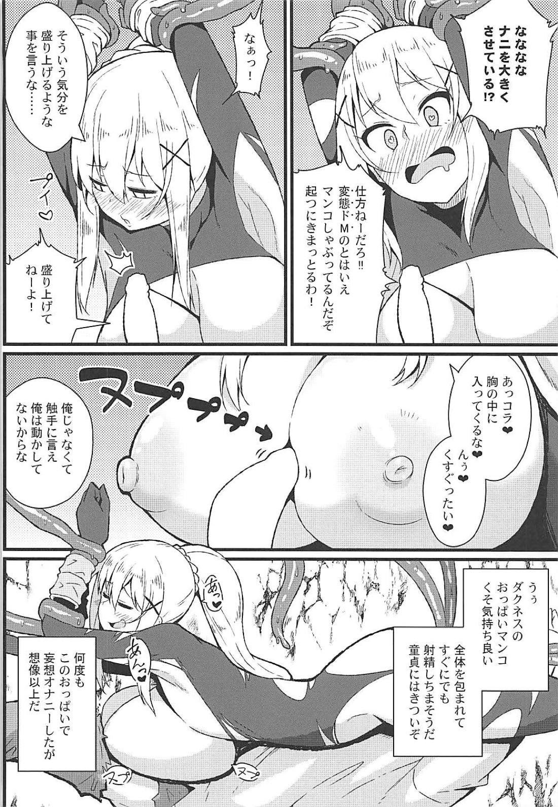 Kono Subarashii Wana de Darkness to! page 9 full