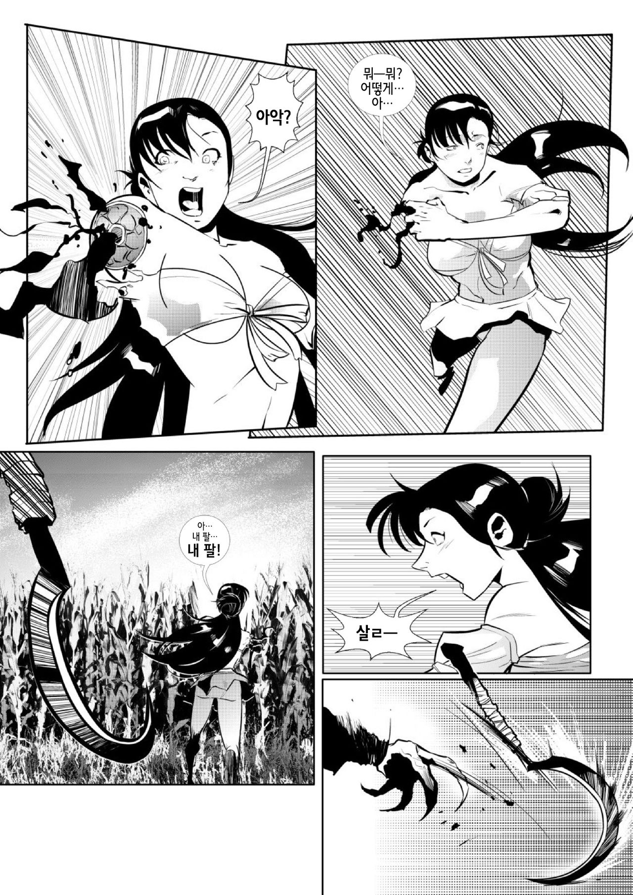 Scarecrow page 9 full