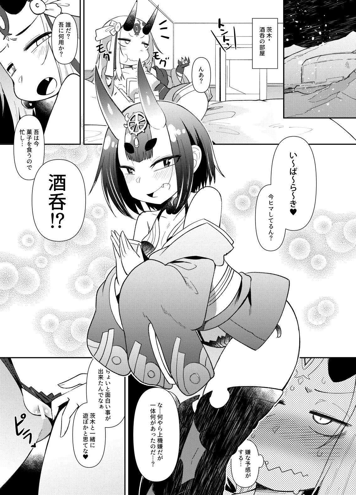 Ooeyama no Futanari page 2 full