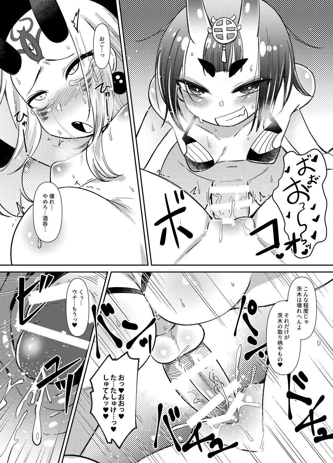 Ooeyama no Futanari page 7 full