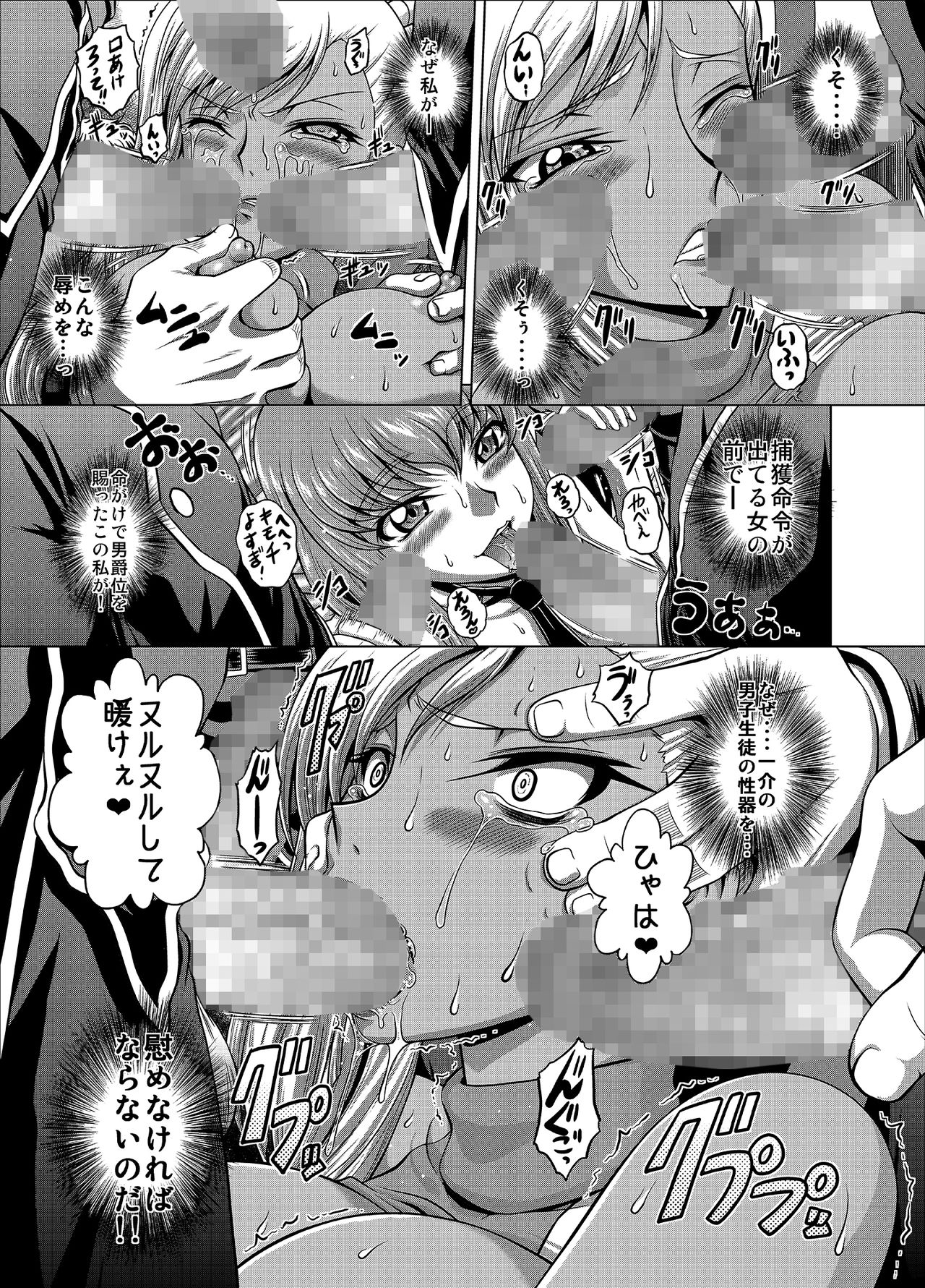 C2lemon@V.c page 8 full