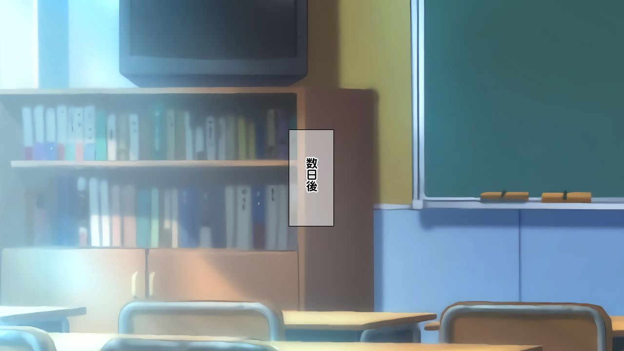 Joshikousei Class Zenin to Namahame Nakadashi Dekiru Kyousei Seikou Gouhou Kyoushi page 10 full