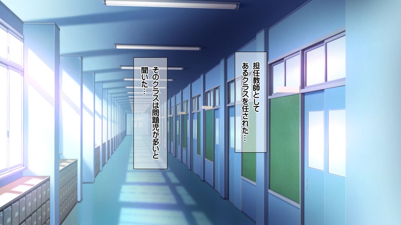 Joshikousei Class Zenin to Namahame Nakadashi Dekiru Kyousei Seikou Gouhou Kyoushi page 3 full