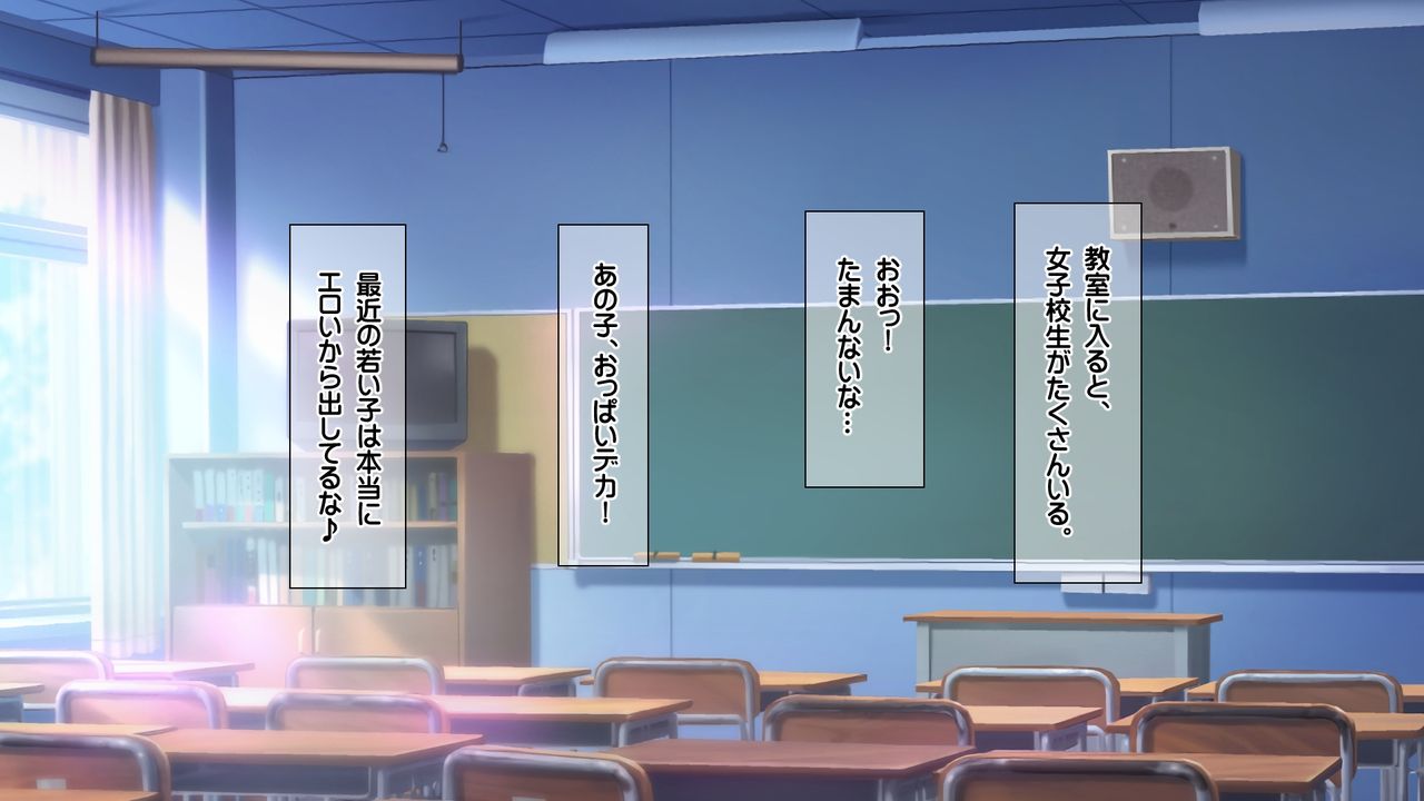 Joshikousei Class Zenin to Namahame Nakadashi Dekiru Kyousei Seikou Gouhou Kyoushi page 6 full
