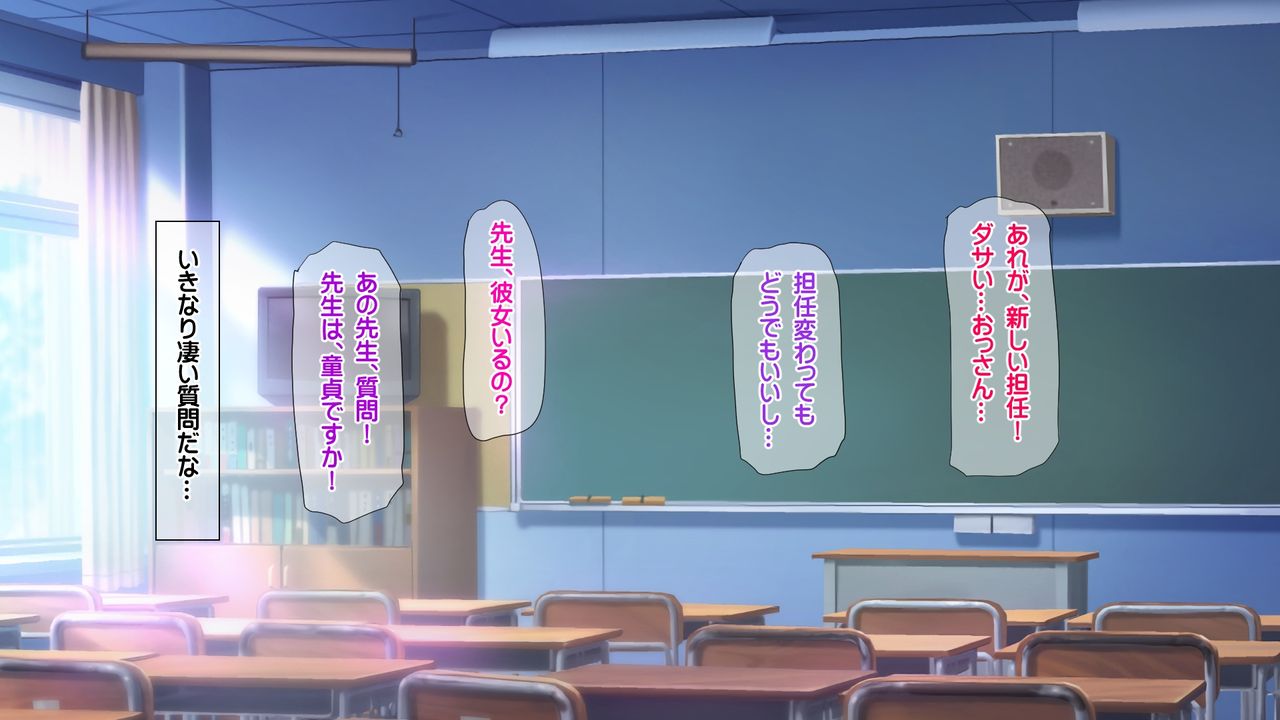 Joshikousei Class Zenin to Namahame Nakadashi Dekiru Kyousei Seikou Gouhou Kyoushi page 7 full