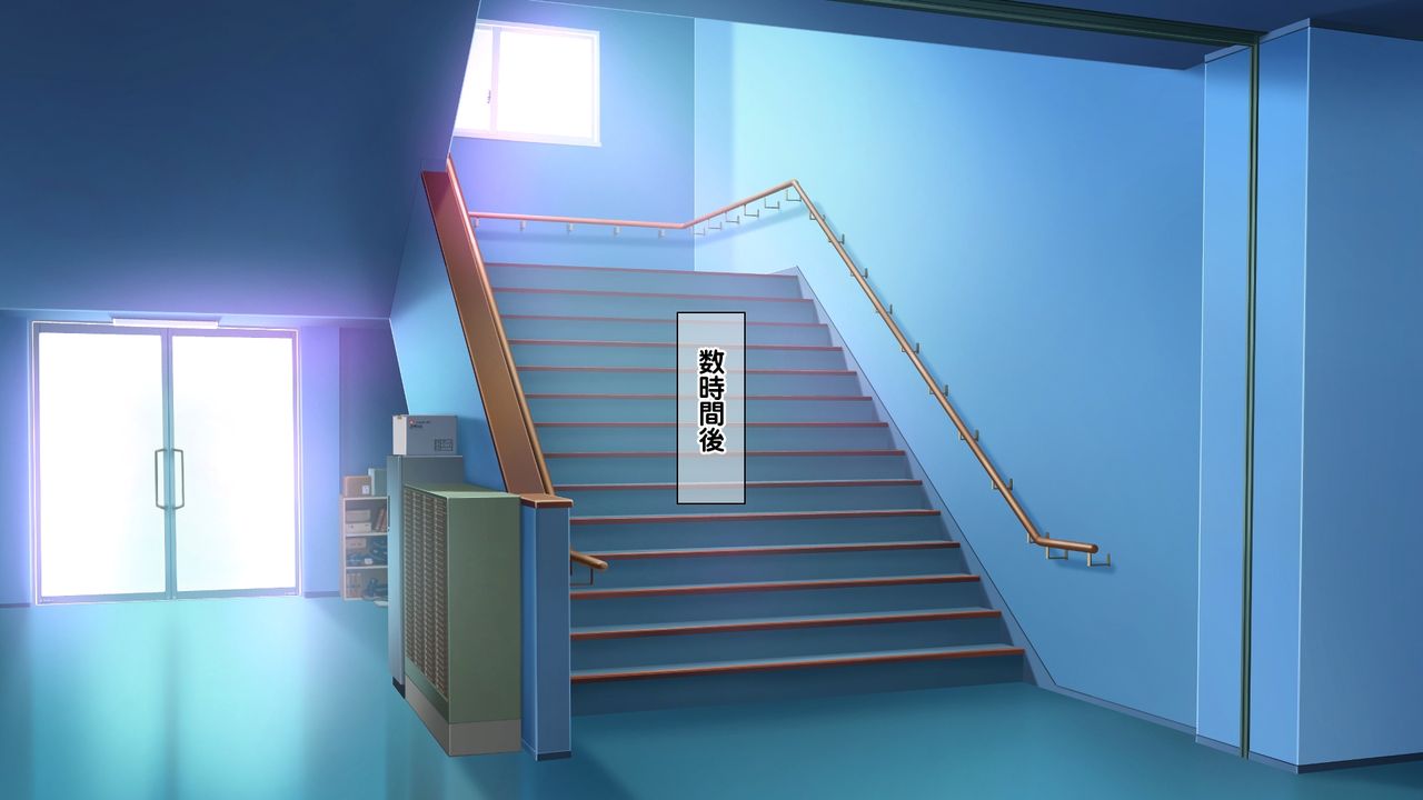 Joshikousei Class Zenin to Namahame Nakadashi Dekiru Kyousei Seikou Gouhou Kyoushi page 8 full