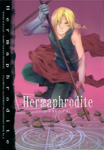 Hermaphrodite 2 cover