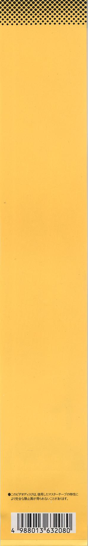 Cream Lemon LD Scans page 4 full