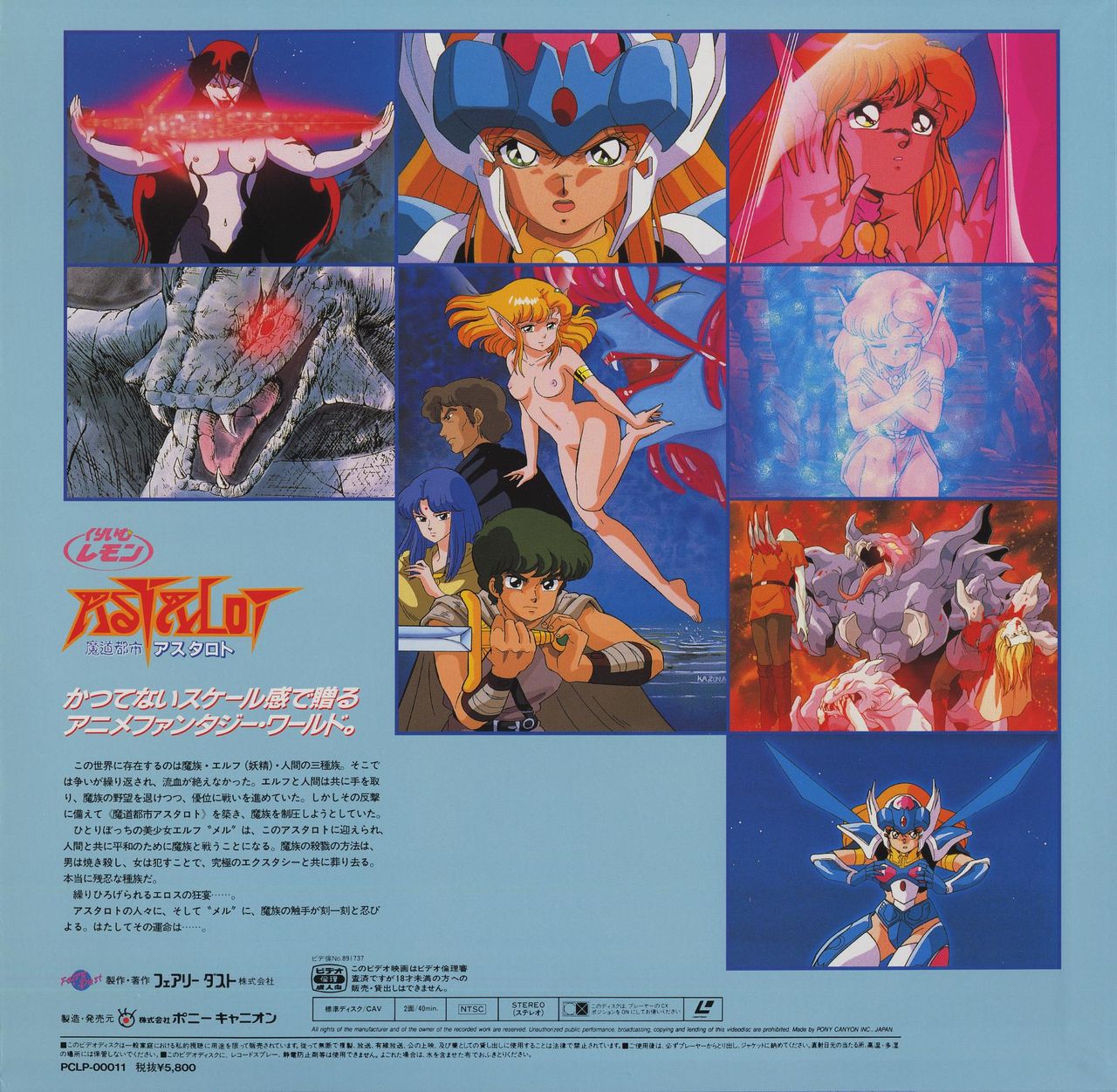 Cream Lemon LD Scans page 5 full