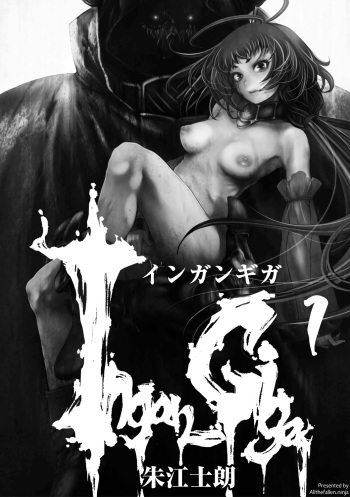 Ingan Giga Ch. 1 cover
