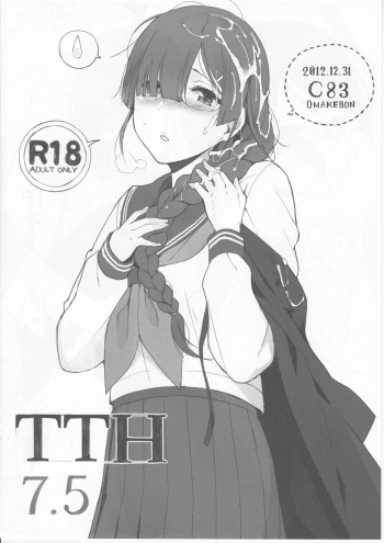 TTH 7.5 cover