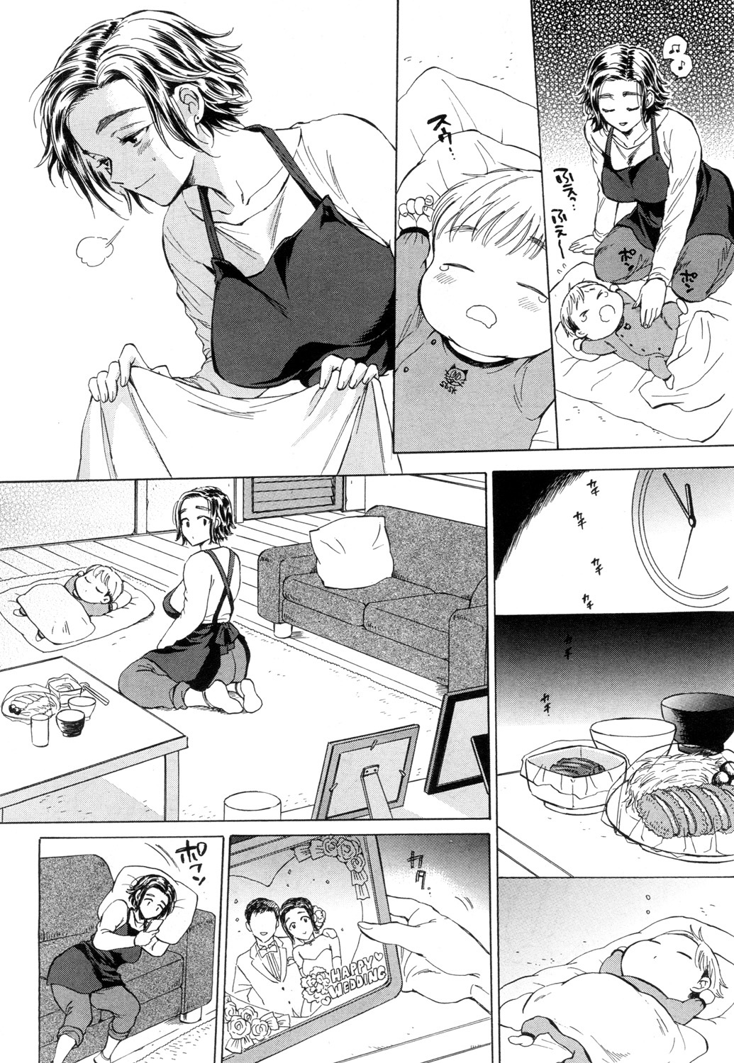 Fukuro Otoko page 4 full