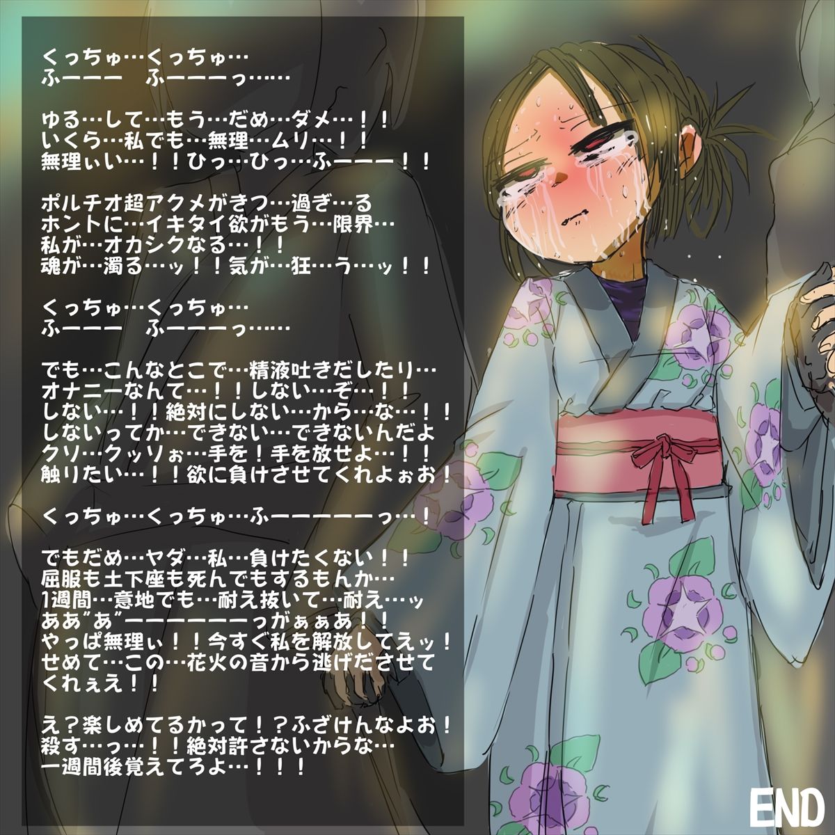 Onegai Kotowarenai-kei Dokyusei ni Kongan Dhite, Cho do Hentai Shokushu Mizugi o Kite Moratta page 8 full