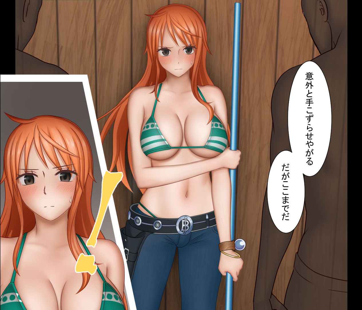 Iinari Nami-san page 3 full
