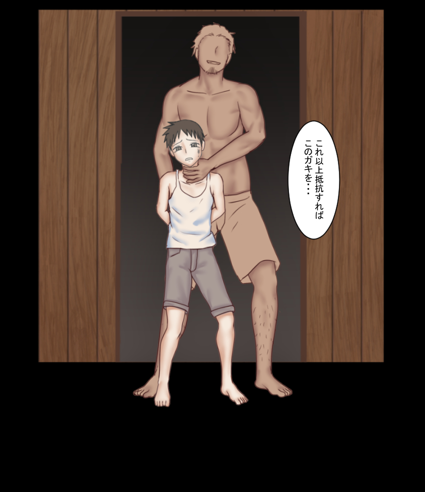 Iinari Nami-san page 4 full