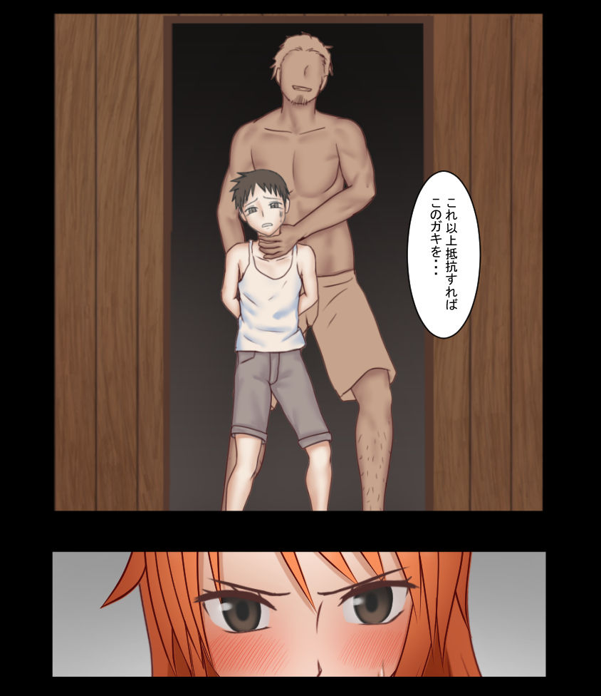 Iinari Nami-san page 5 full