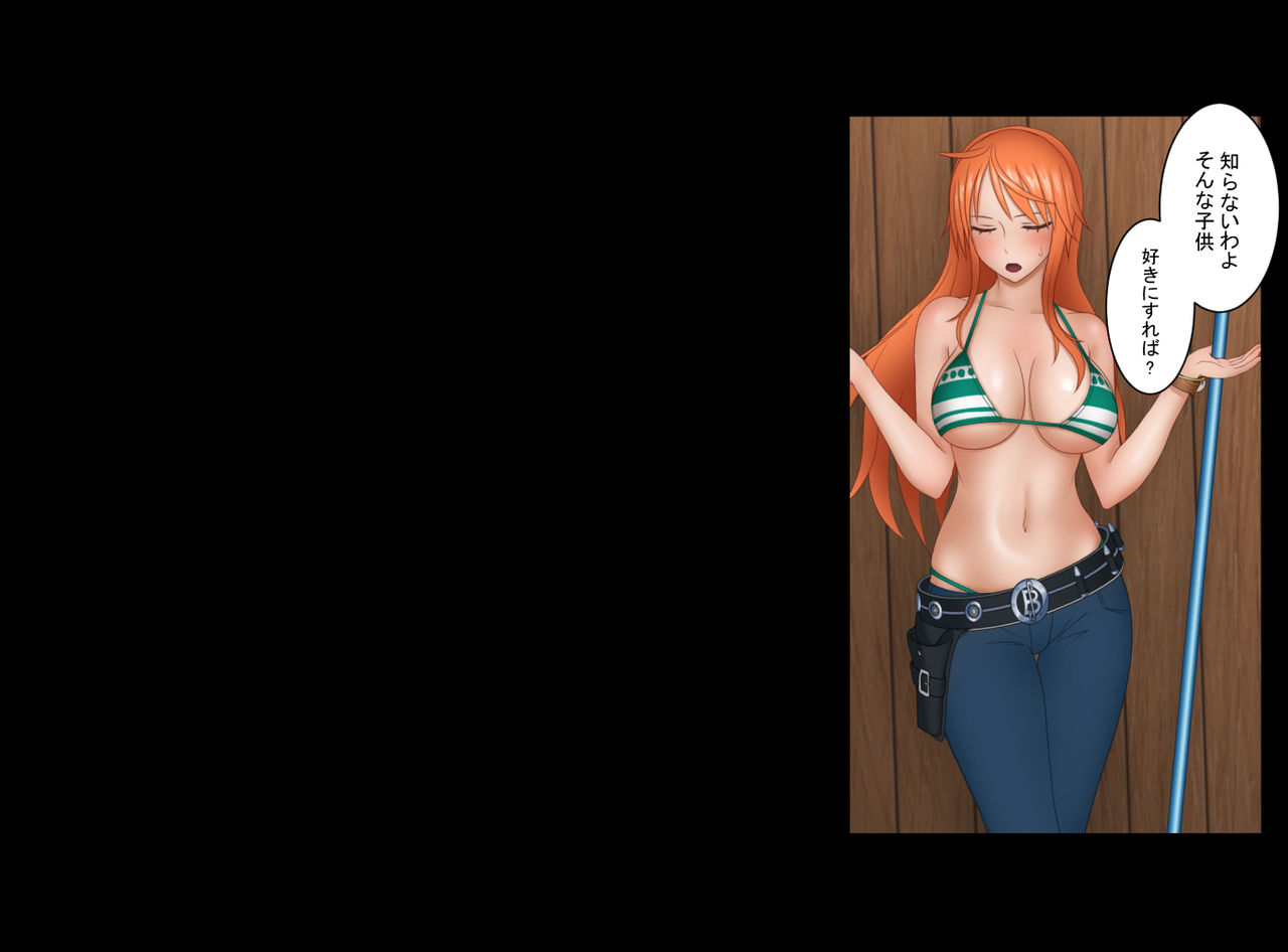 Iinari Nami-san page 6 full