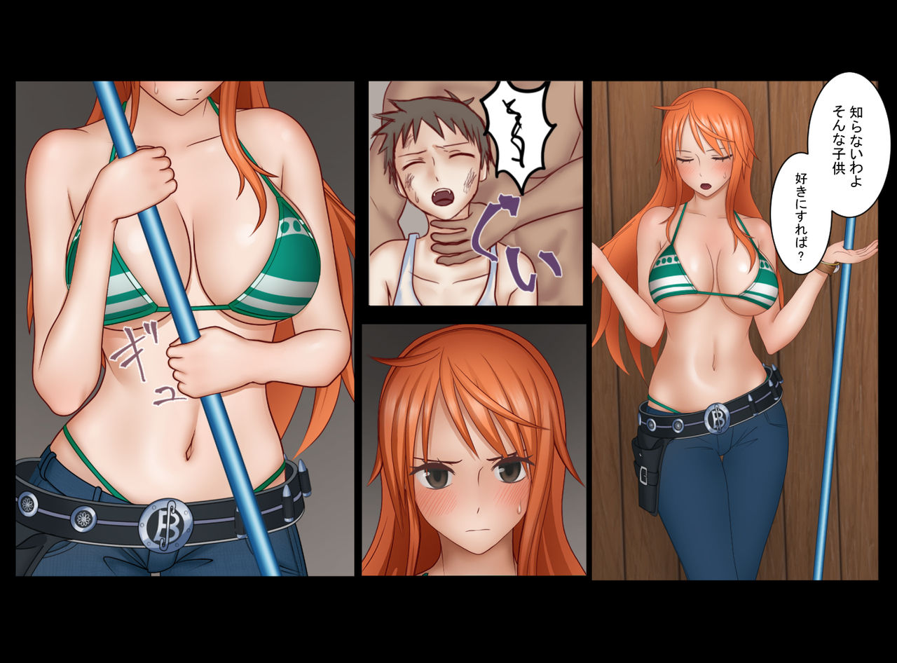 Iinari Nami-san page 9 full