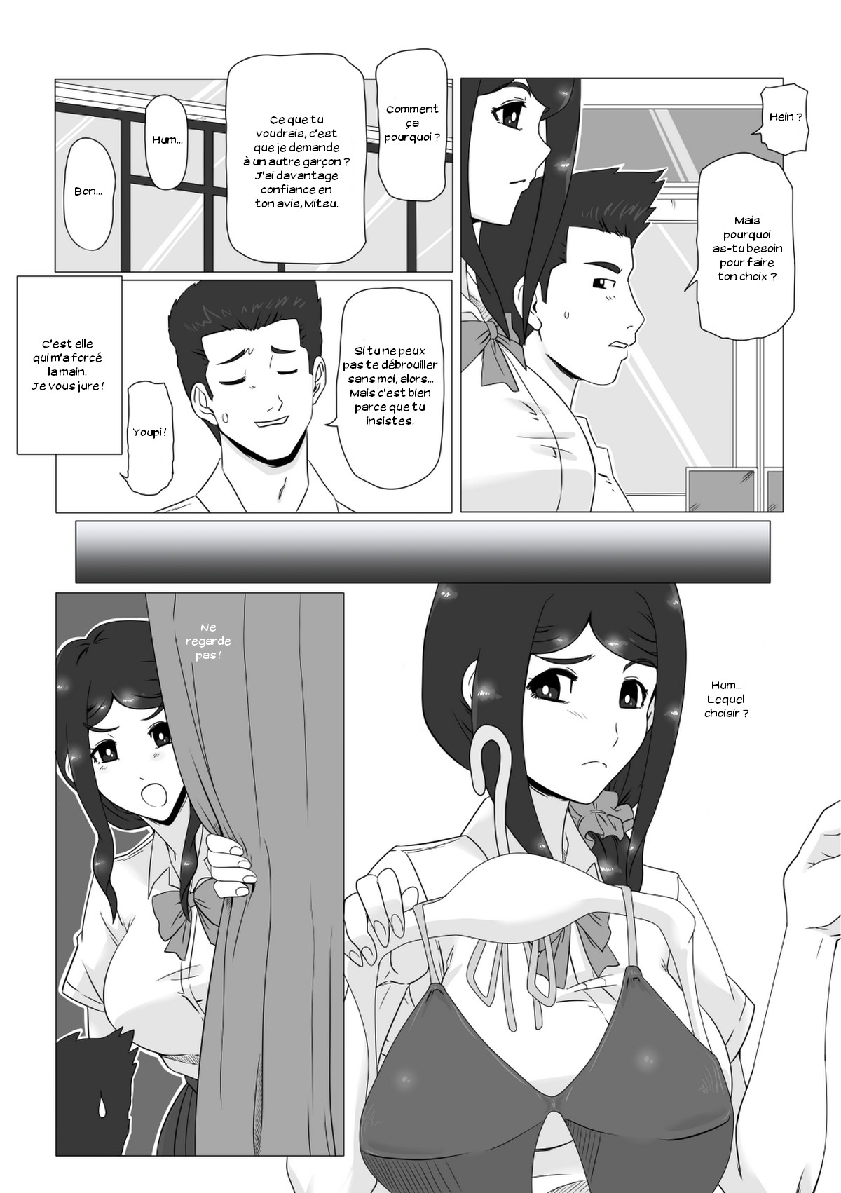 Osananajimi no Natsuyasumi page 4 full