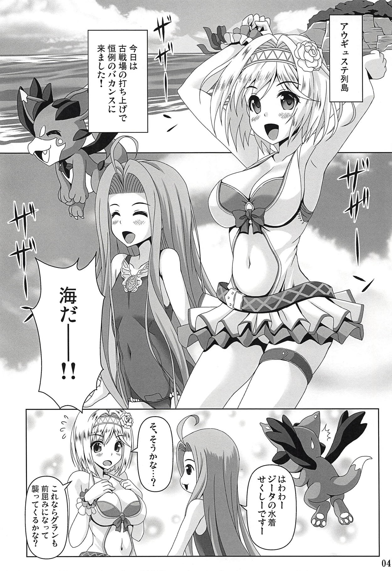 SummerBlu!! page 3 full