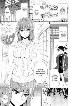 Kimi no Kao ga Suki | I Like Your Face