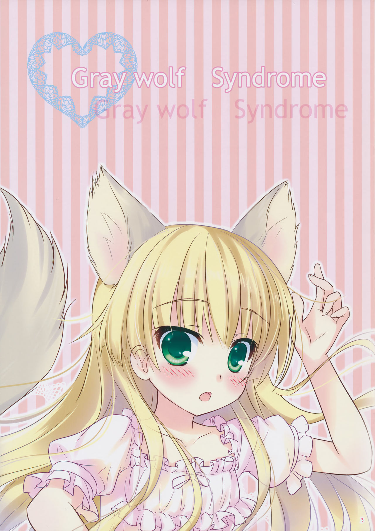 Gray wolf Syndrome page 5 full
