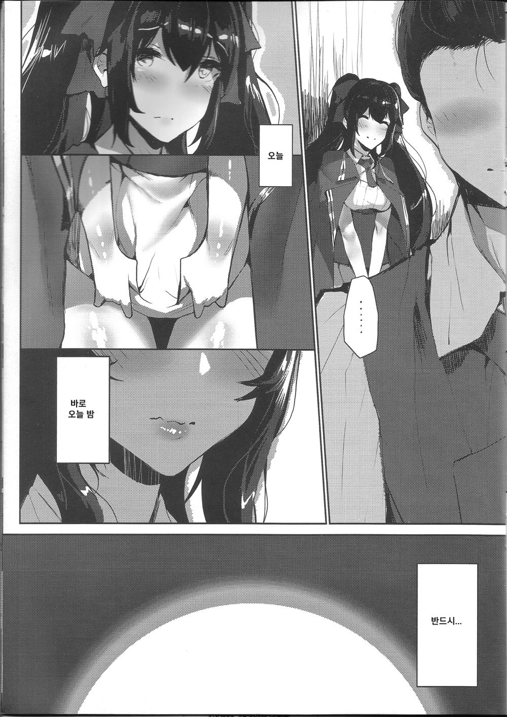 TYPE95&amp;97교육보고서 page 10 full