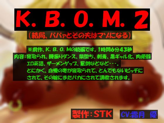 K.B.O.M2 page 1 full