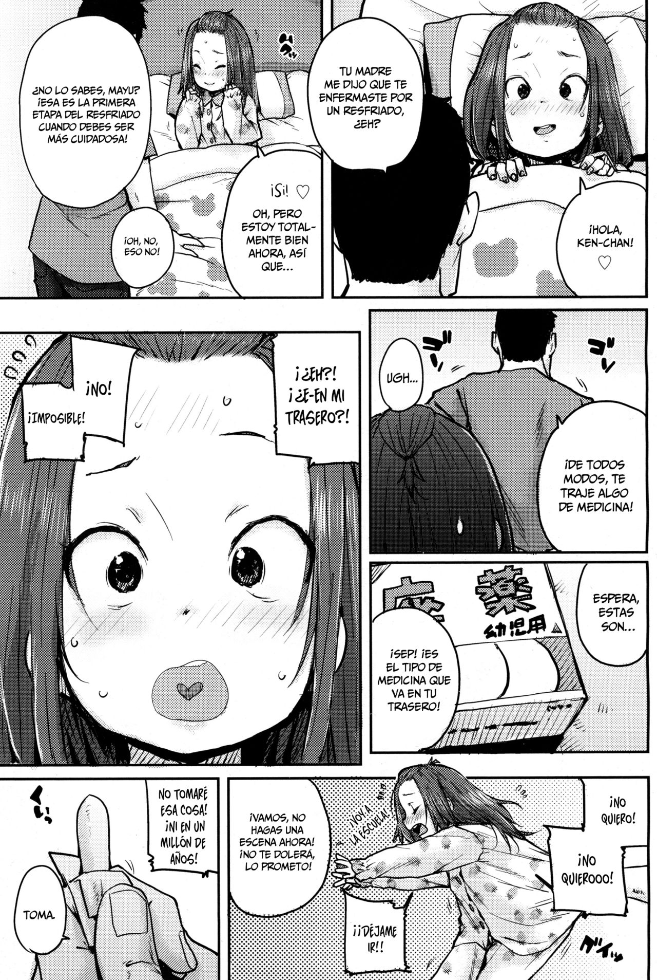 Naisho no Kaihou | Secret Nursing page 3 full