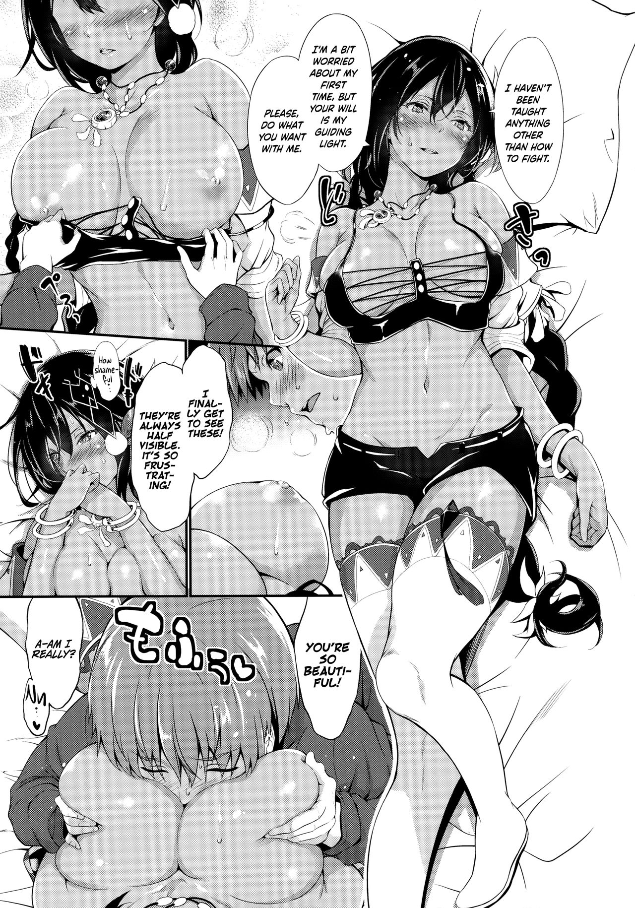 South Dakota to Shota Shikikan | South Dakota and the Boy Commander page 10 full