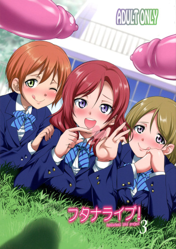 Futana Live! 3 cover