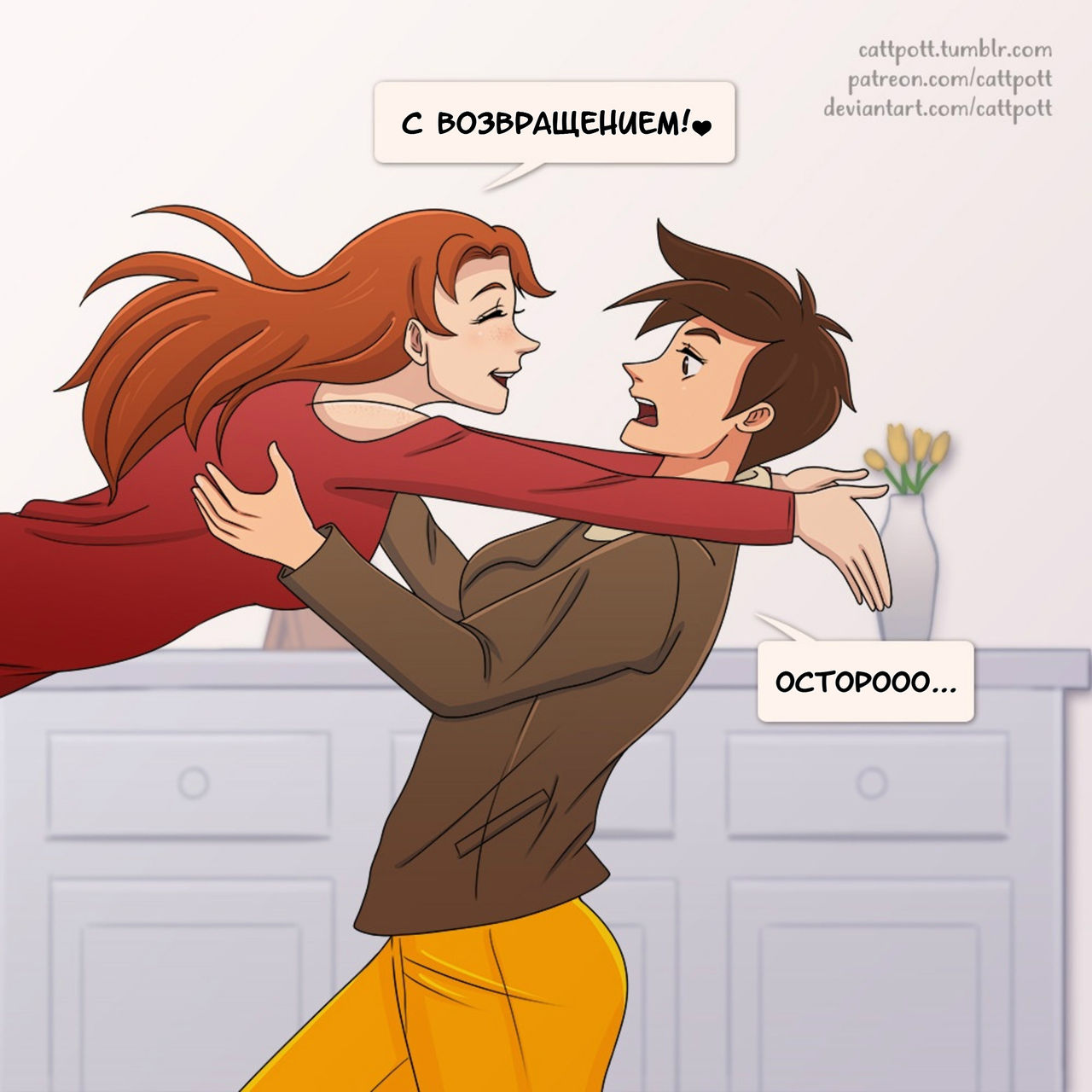 Tracer #1-3 | Минет от Трейсер #1-3 page 8 full