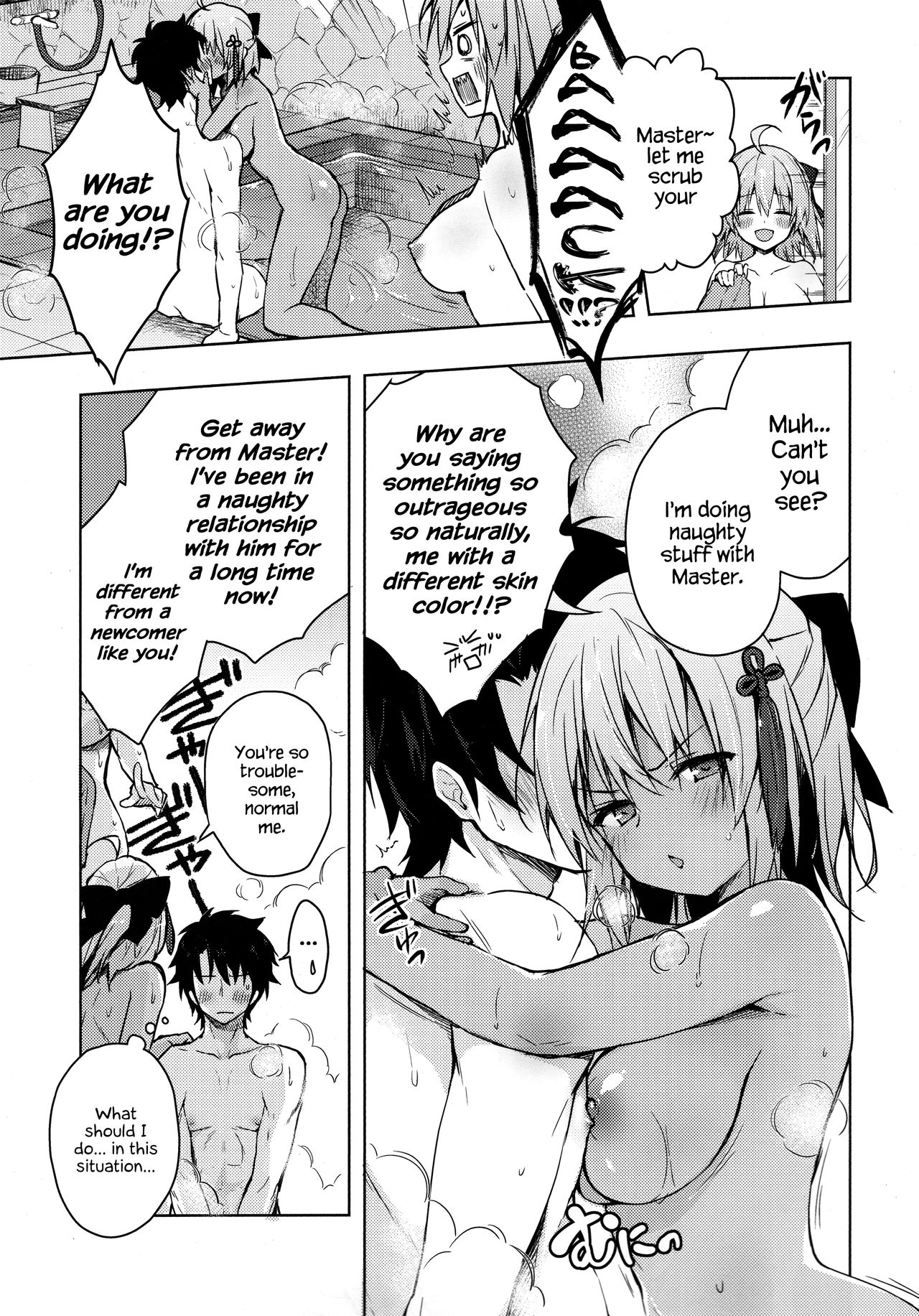 Double Okita-san Shitataru -Zubuzubu Daiyokujou- page 6 full
