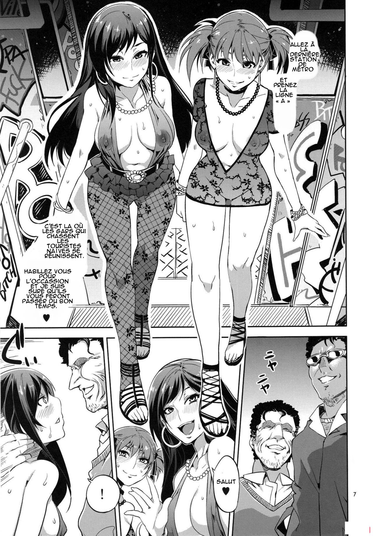 Maria-sama ga Miteru Baishun 5 - Fare L'amore! page 7 full