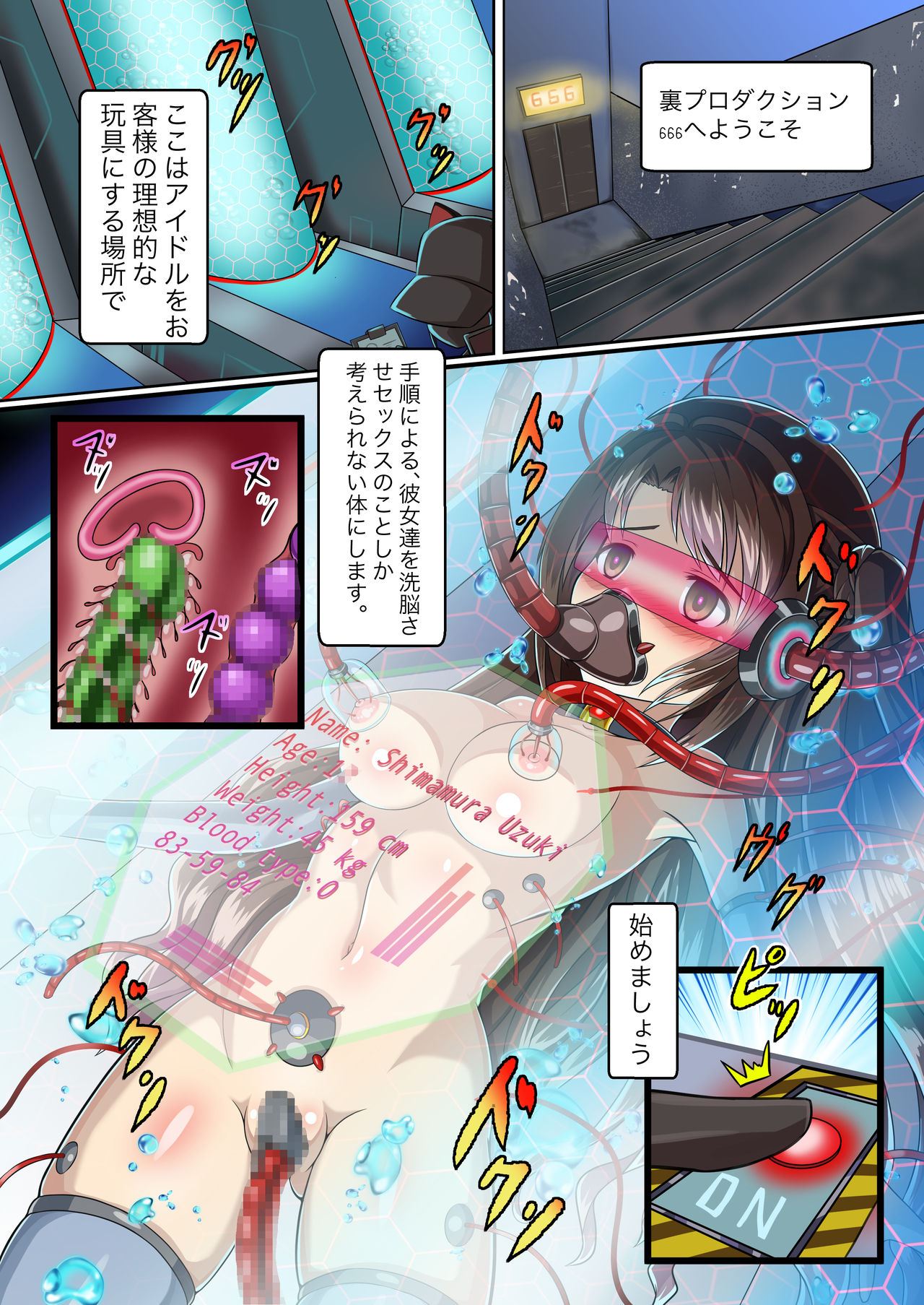 idol Mixer! page 3 full